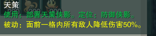 《剑网3》镜花梦影简单攻略