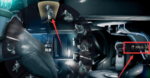 星际战甲表情动作怎么用