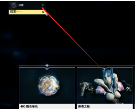 星际战甲月球布景在哪获得