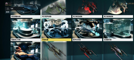 星际战甲月球布景在哪获得