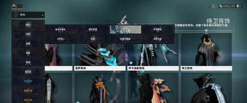 星际战甲裤袜披风怎么获得