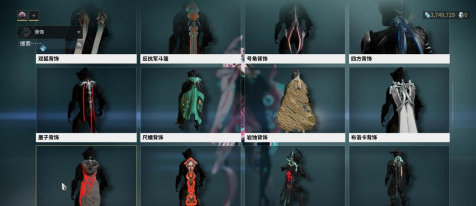 星际战甲裤袜披风怎么获得