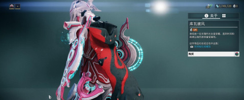 星际战甲裤袜披风怎么获得