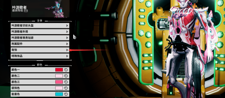 星际战甲裤袜披风怎么获得