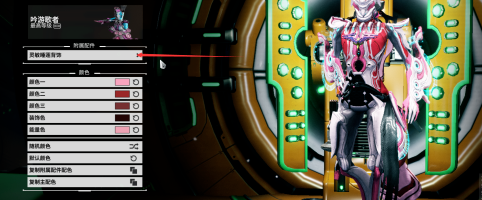 星际战甲裤袜披风怎么获得