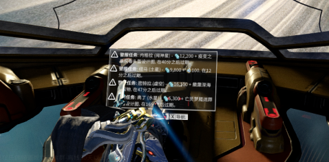 星际战甲蛇颚刀怎么获得