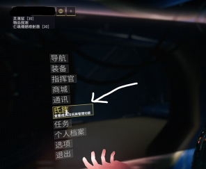 星际战甲龙涎棍怎么刷取