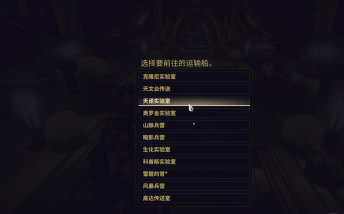 星际战甲龙涎棍怎么刷取