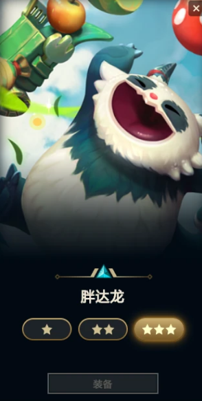 《LOL》云顶之弈S4奖励汇总