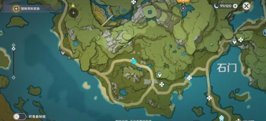 原神古云有螭任务怎么做