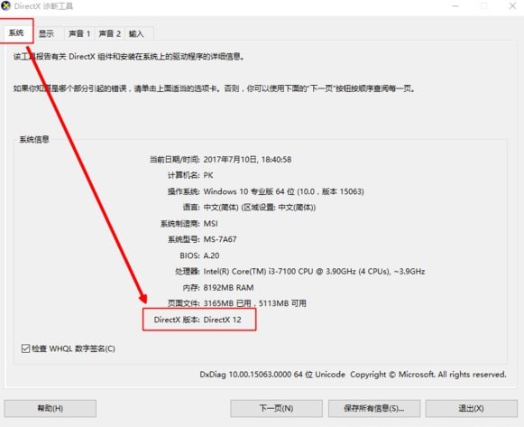 原神白屏怎么办