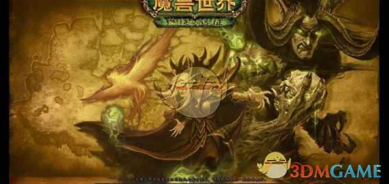 《魔兽世界》便携袖珍次元介绍