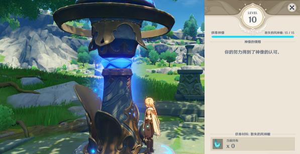 原神风神瞳在哪