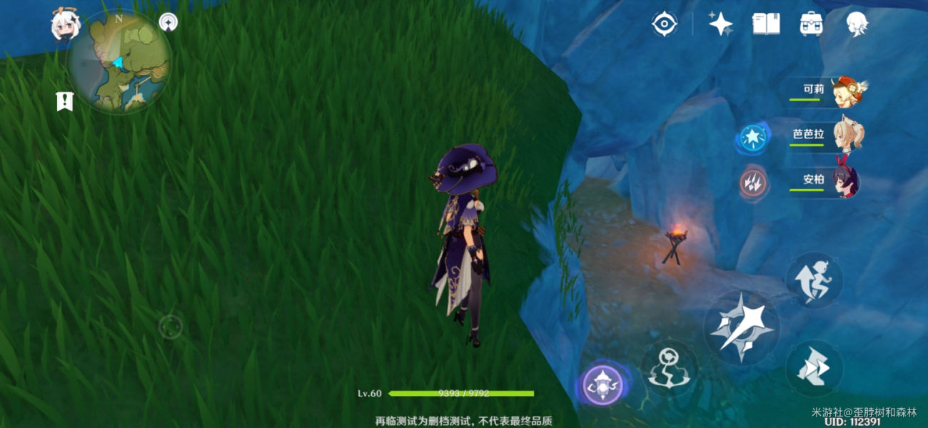 原神轻策之藏隐藏任务怎么触发