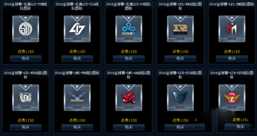 lol几级成就可以亮狗牌