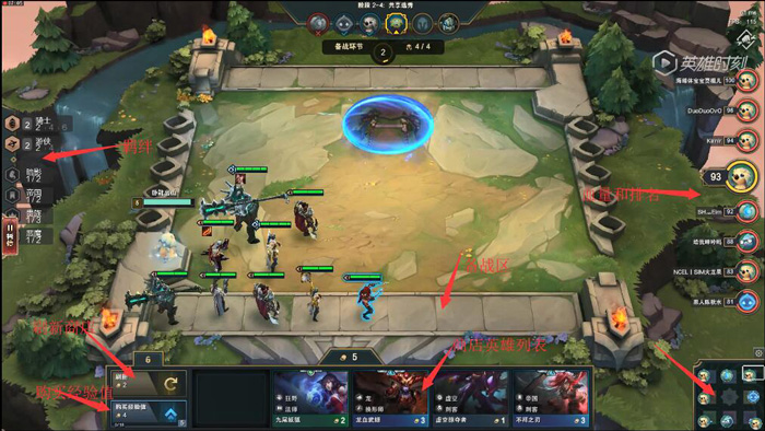 lol下棋新手怎么玩