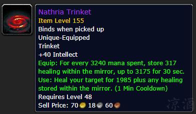 《魔兽世界》32格包介绍