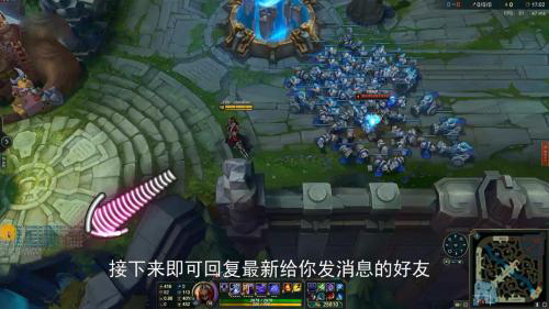 lol游戏中回复好友消息方法