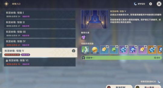 原神组队玩法有哪些