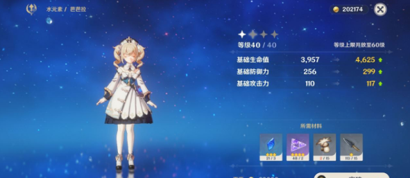 原神最新副本怎么玩