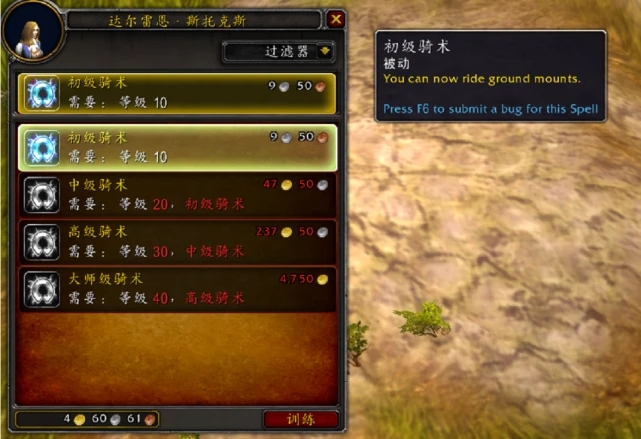 魔兽世界9.0飞行还要开吗