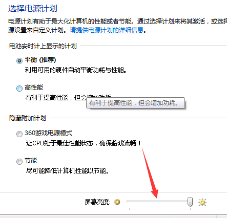 lol游戏亮度怎么调