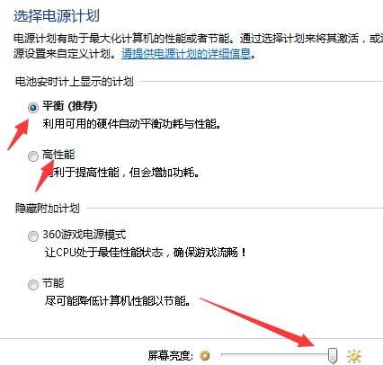 lol游戏亮度怎么调
