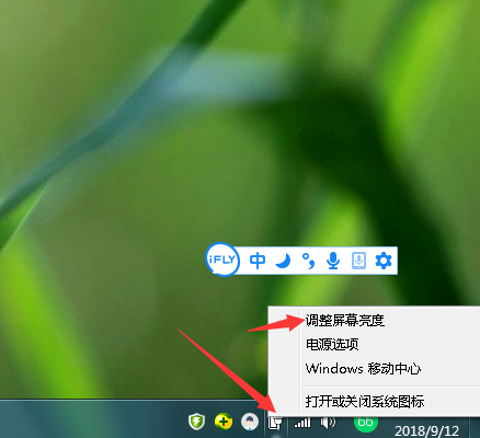 lol游戏亮度怎么调