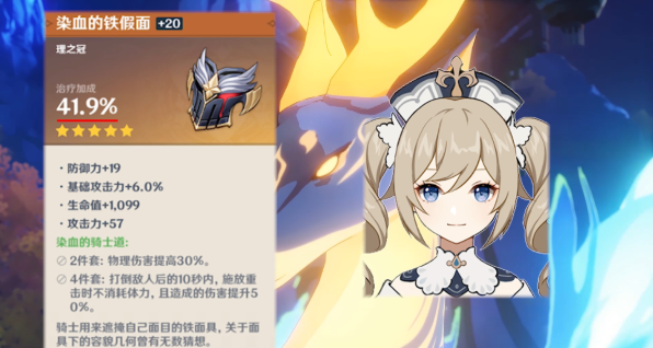 原神PC版本闪退怎么解决