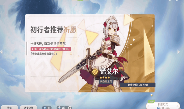 原神初始要刷吗