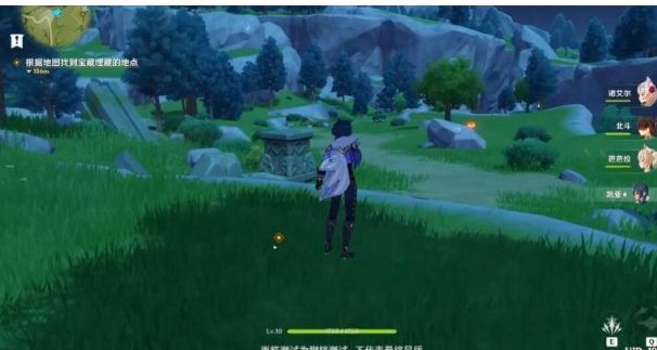 原神破解谜题宝藏在哪