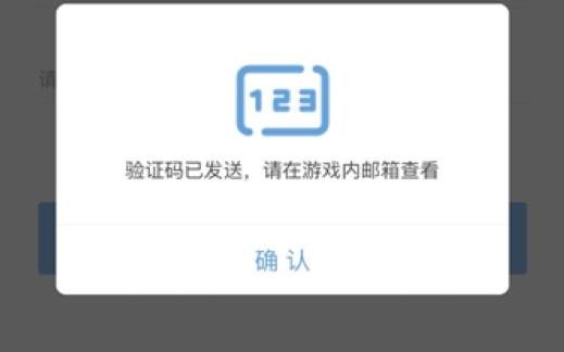 原神通行证怎么绑定角色