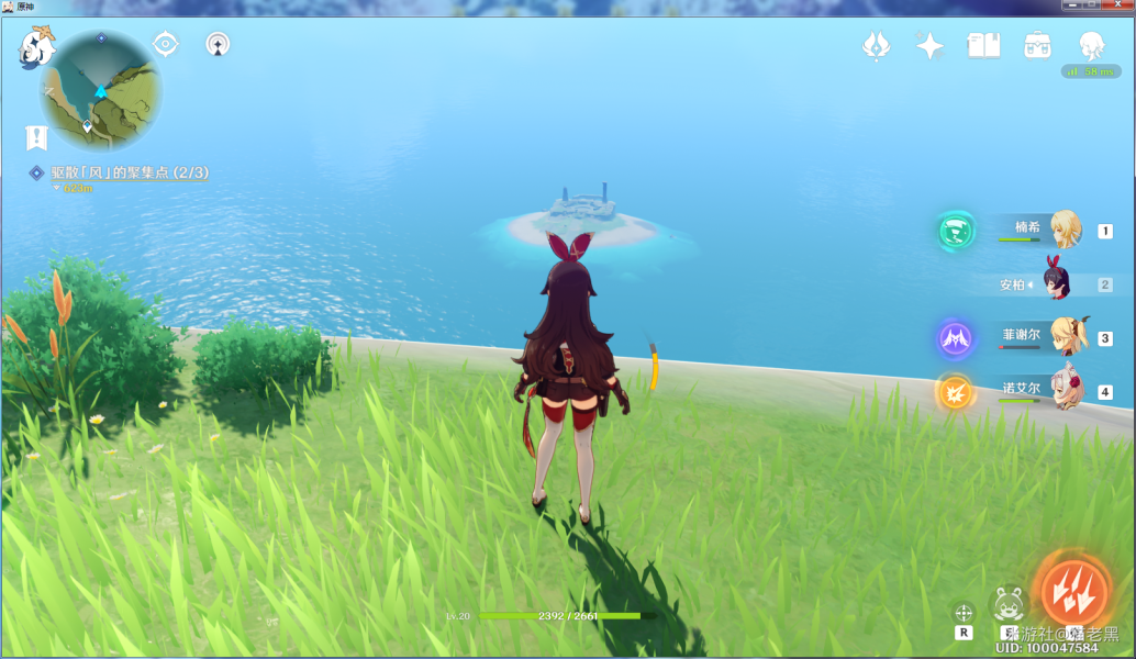 原神孤岛解谜任务攻略