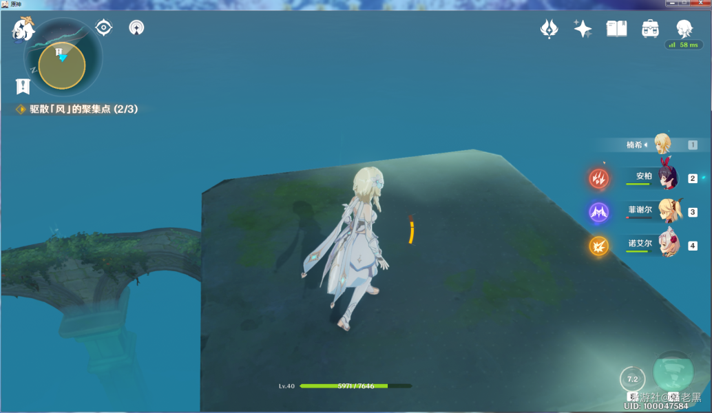 原神孤岛解谜任务攻略