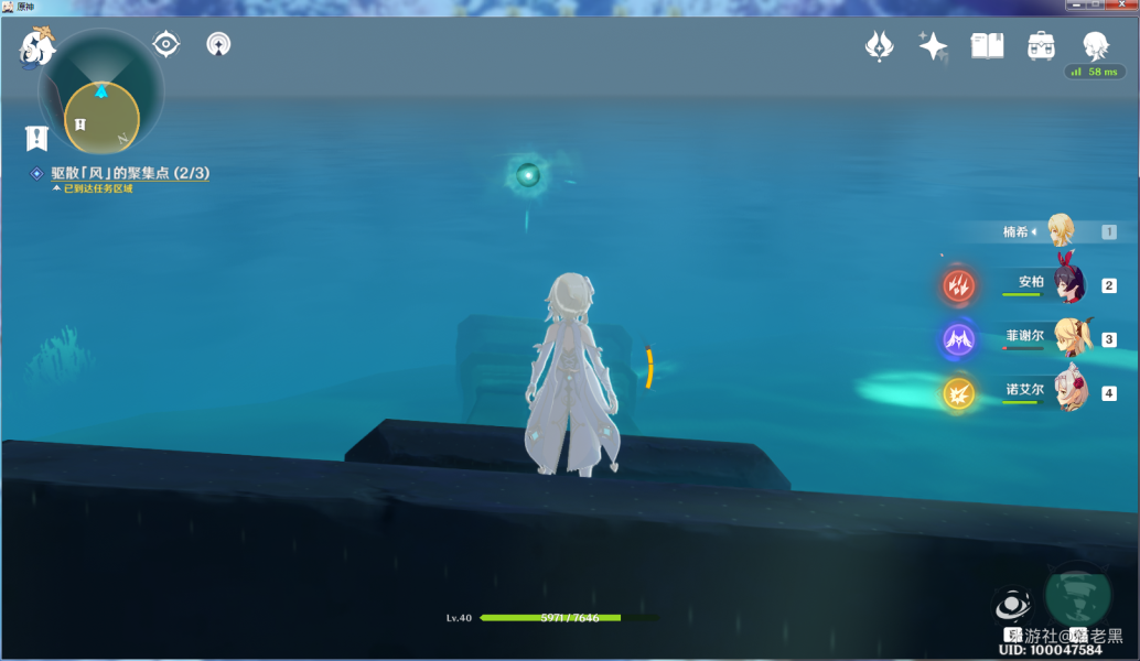 原神孤岛解谜任务攻略