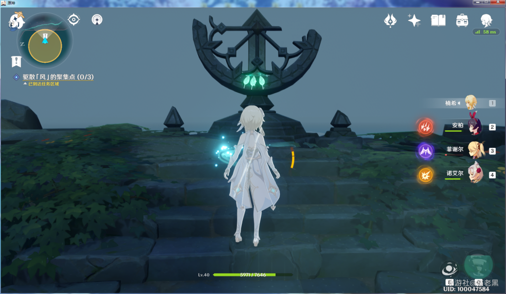 原神孤岛解谜任务攻略