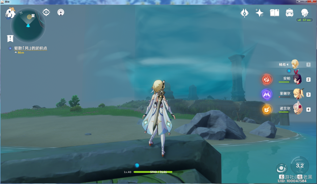 原神孤岛解谜任务攻略