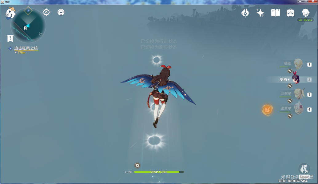 原神孤岛解谜任务攻略