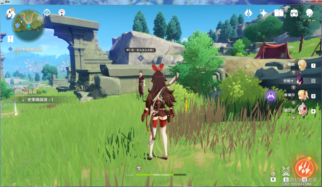 原神孤岛解谜任务攻略