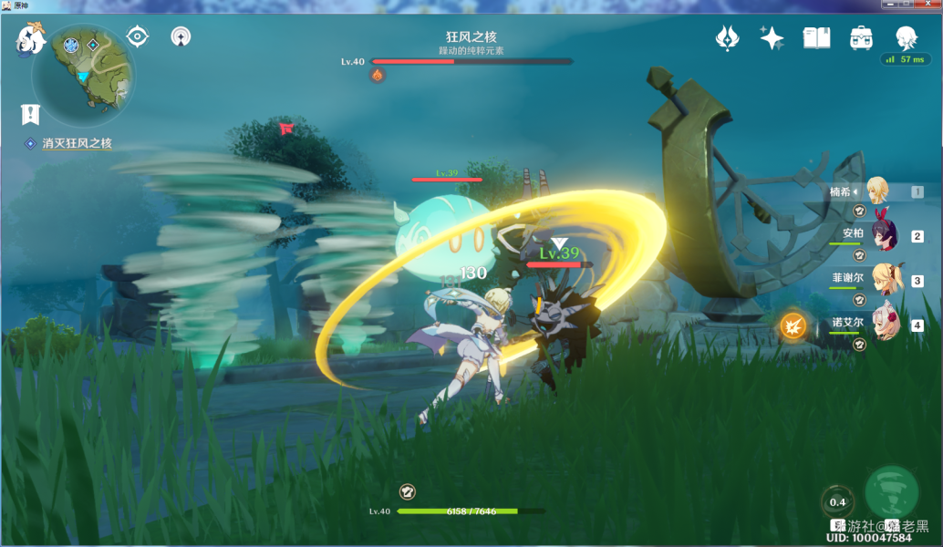 原神孤岛解谜任务攻略