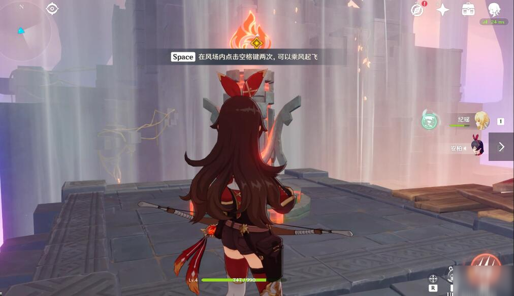 原神风场怎么用