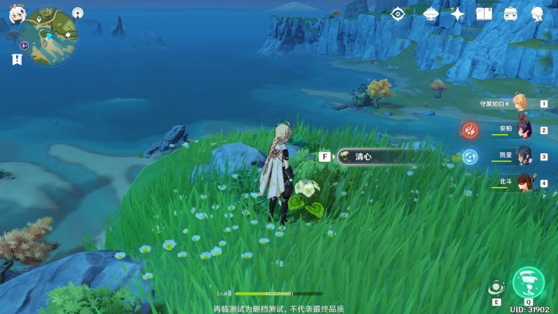 原神清心在哪里刷