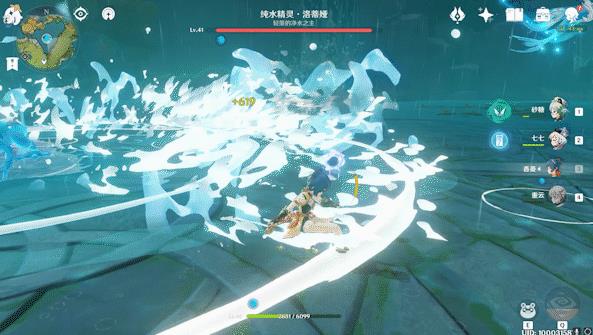 《原神》水之幻形怎么打