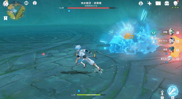 《原神》水之幻形怎么打