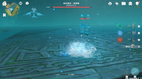 《原神》水之幻形怎么打