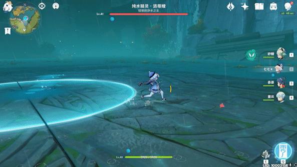 《原神》水之幻形怎么打