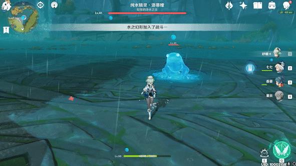 《原神》水之幻形怎么打