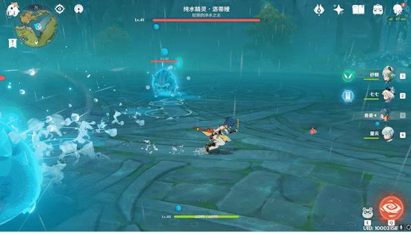 《原神》水之幻形怎么打