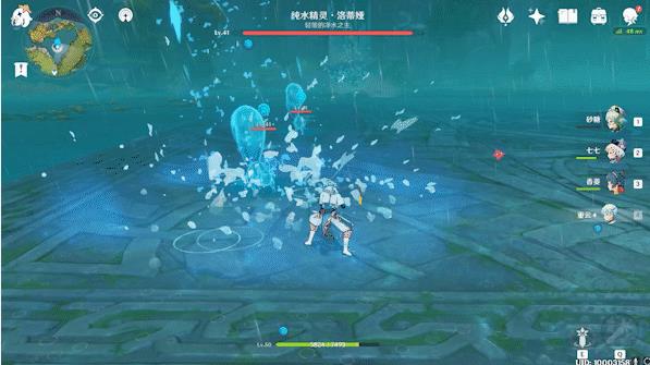 《原神》水之幻形怎么打