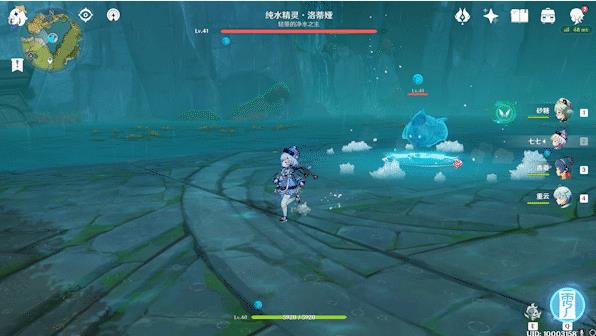《原神》水之幻形怎么打